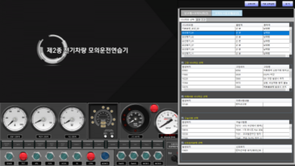 시나리오 상선 선택.png